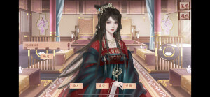 女编号
