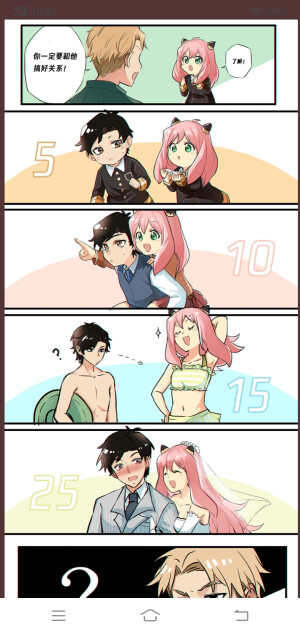 次瓜