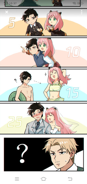 次瓜