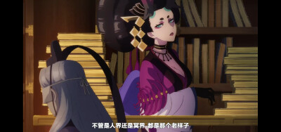 阴阳师番剧