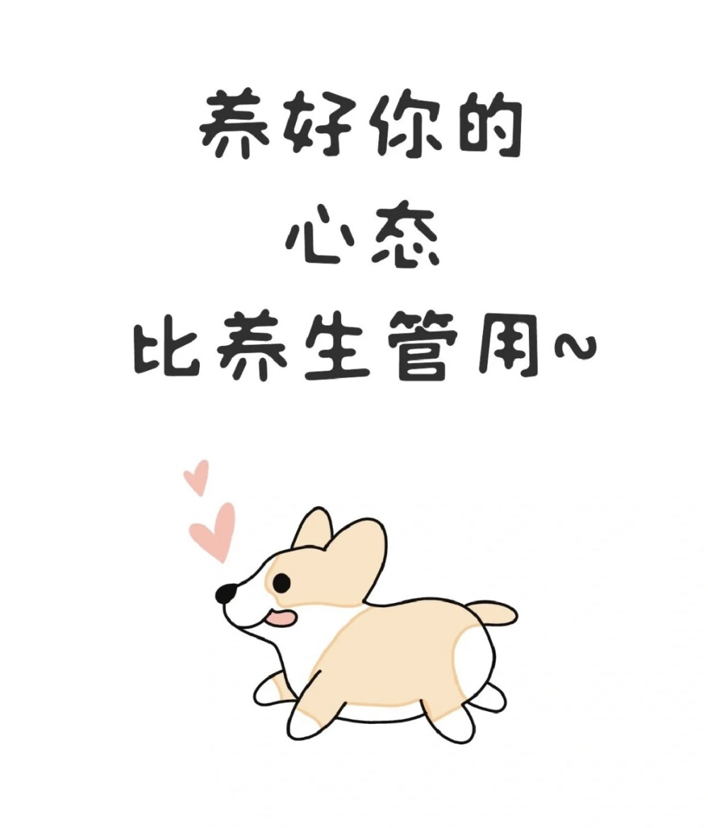 早安