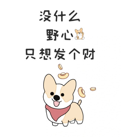 早安