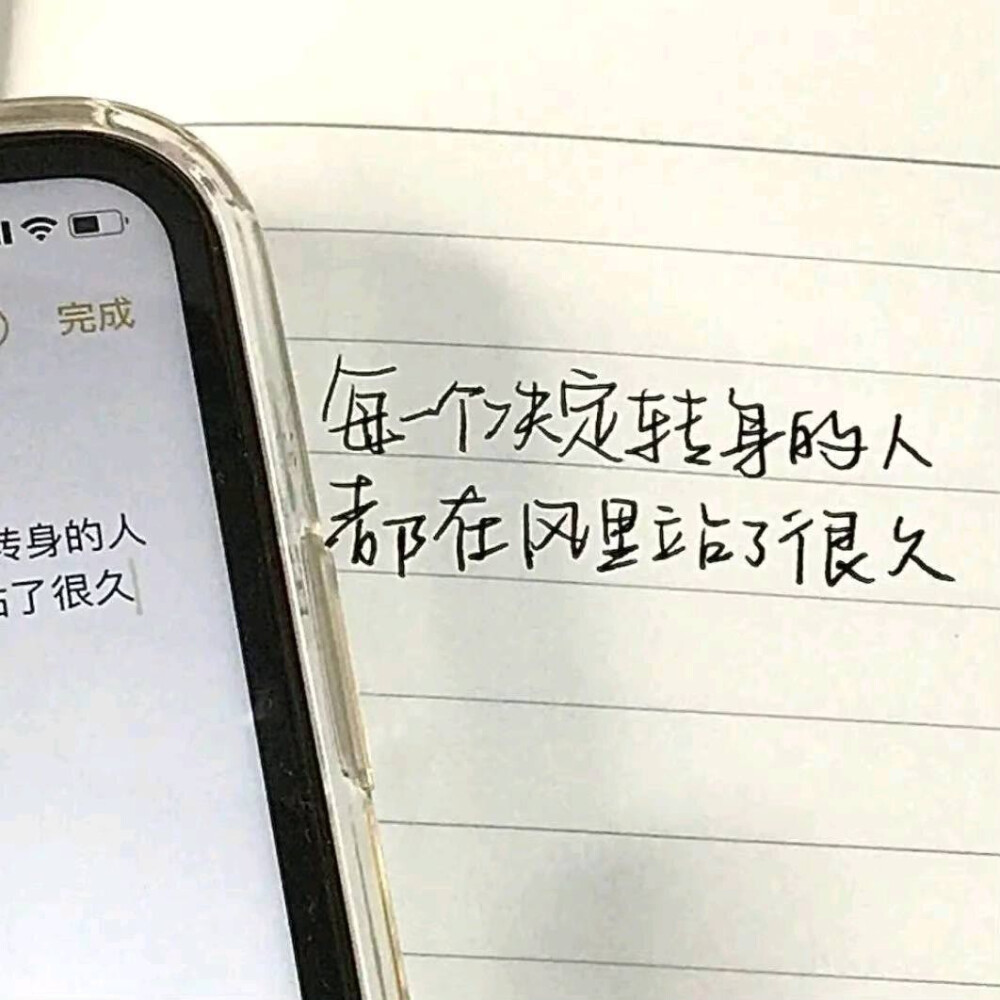 *书的扉页写的是你的名字。