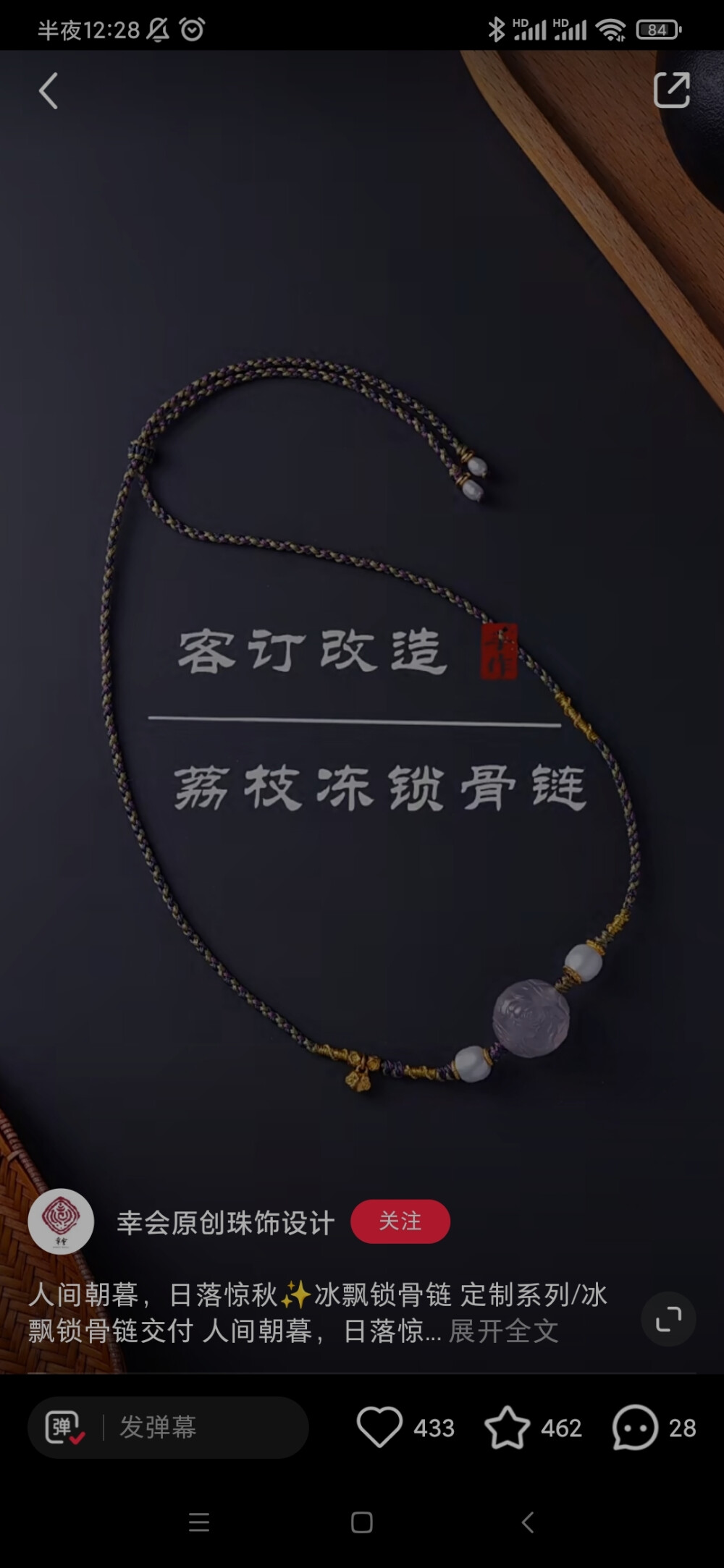 手绳挂链