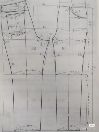 服装制图 裤子制图