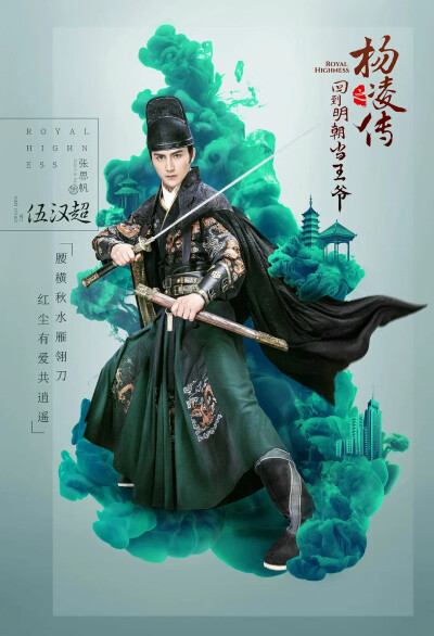 回到明朝当王爷