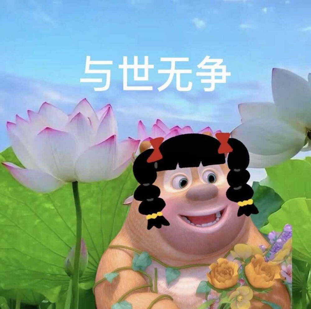 优质搞笑头像