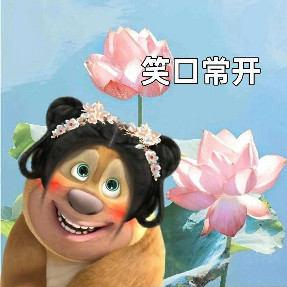 优质搞笑头像