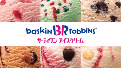 baskin BR robbins冰淇淋