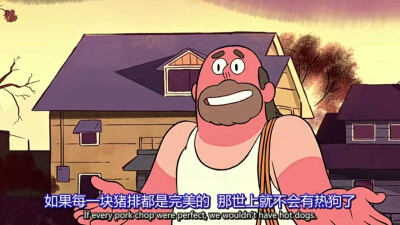 宇宙小子Steven Universe