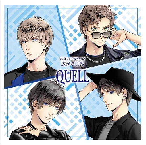 QUELL Drama Vol.4