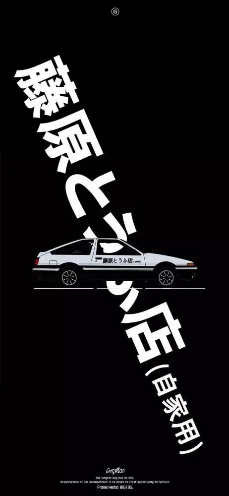 AE86