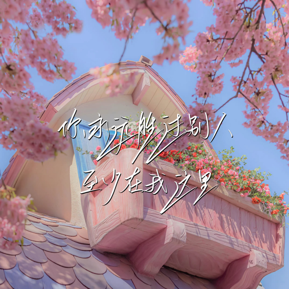 原创手写，欢迎投稿！！！