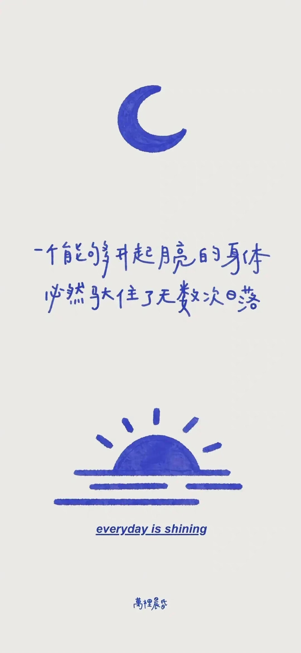 文字壁纸