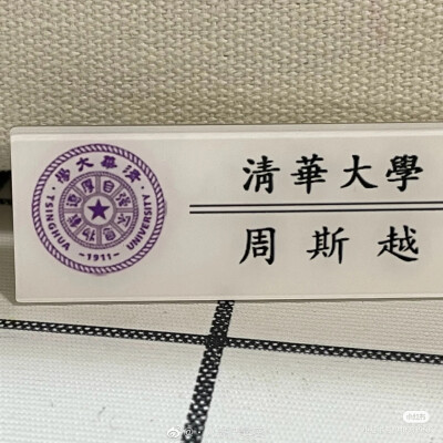 暗格里的秘密