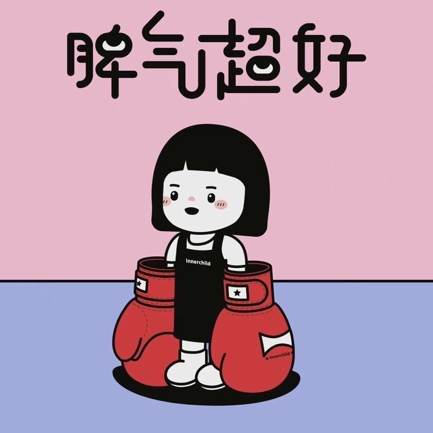 女头