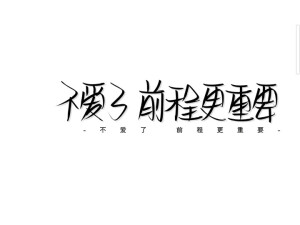 文字背景图