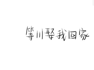 文字背景图