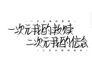 文字背景图