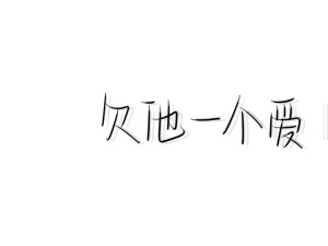 文字背景图