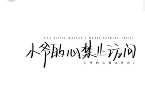 文字背景图