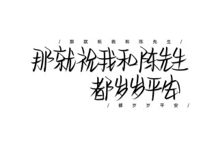 文字背景图