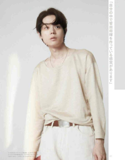菅田将晖