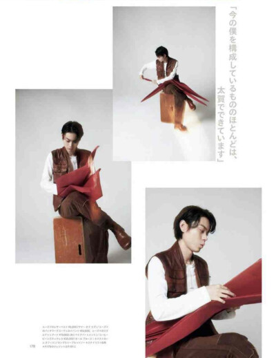 菅田将晖