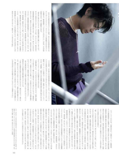 菅田将晖