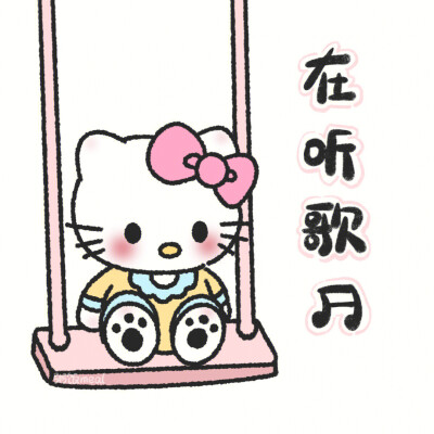 欢迎来到Kitty小屋