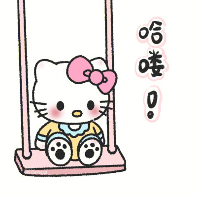 欢迎来到Kitty小屋