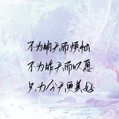 原创手写，欢迎投稿！！！无偿！