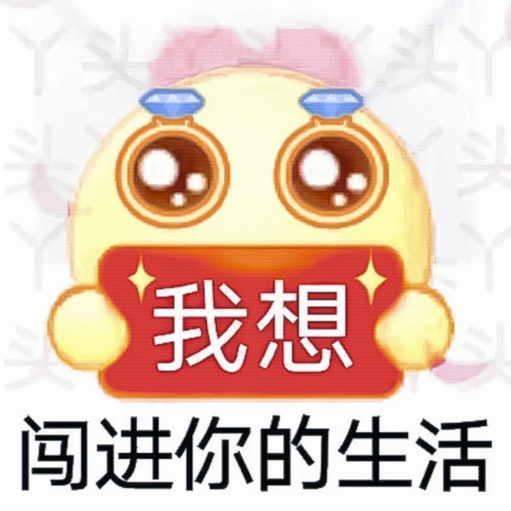 听说你也暗恋本少？（嘴叼鲜花）