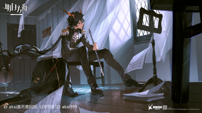 明日方舟