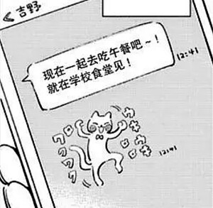 黑白漫画