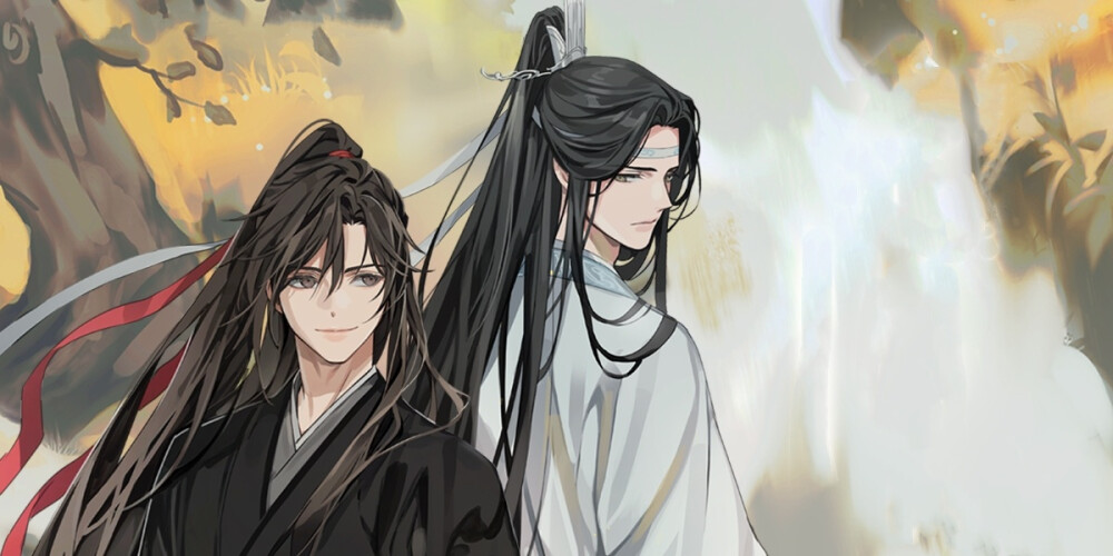 魔道祖师，魏无羡，蓝忘机，忘羡