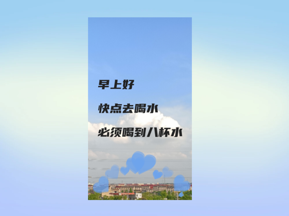 桌面锁屏壁纸高清图片，下载裁剪使用