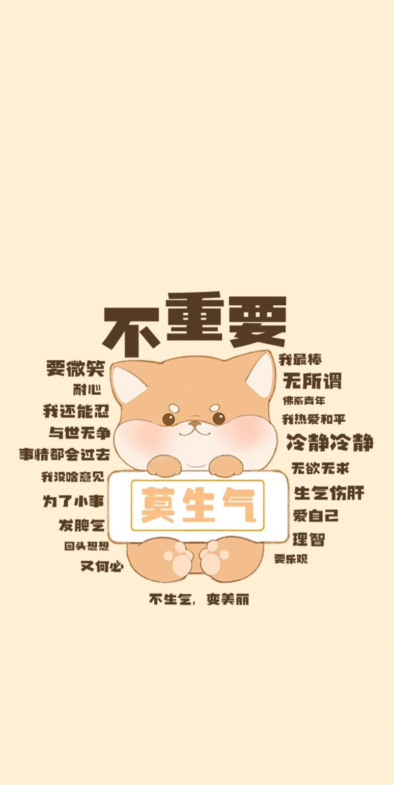 壁纸