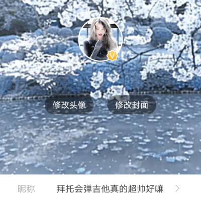 眼熟一下我的新ID吧( *ˊᵕˋ)✩︎‧₊