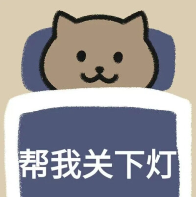 一猫人沙雕表情包