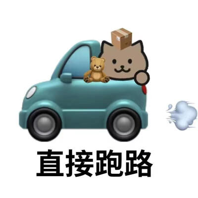 一猫人沙雕表情包