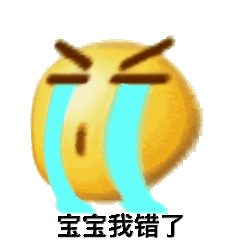 表情包/搞笑/猫咪/小狗/蜜雪冰城/甜蜜蜜/蜡笔小新/撒娇/小羊/委屈/贴贴/道歉