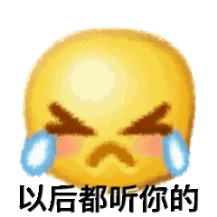 表情包/搞笑/猫咪/小狗/蜜雪冰城/甜蜜蜜/蜡笔小新/撒娇/小羊/委屈/贴贴/道歉