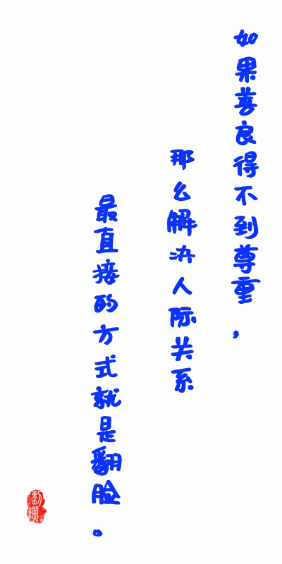 文字壁纸