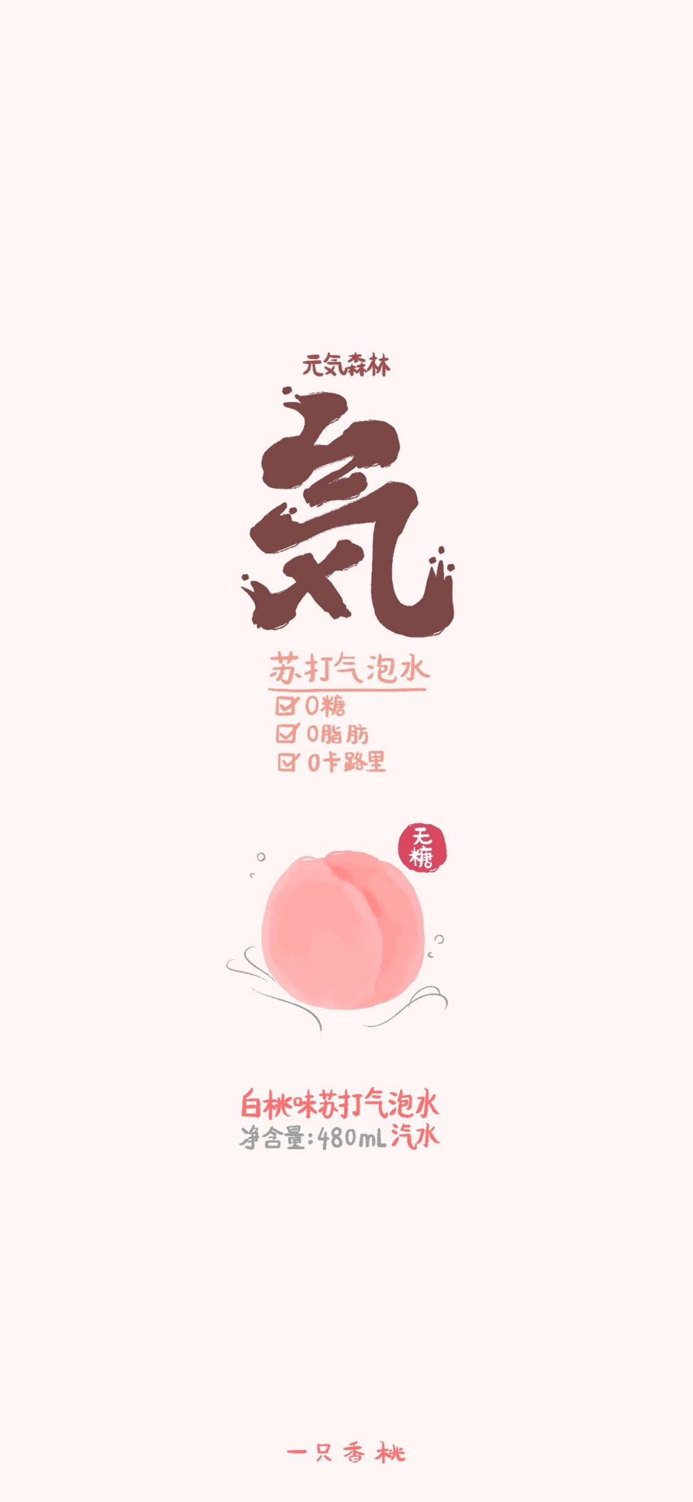 极简壁纸