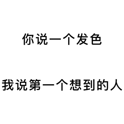 没有库存，想和大家互动，大家活跃一点好吗哒哒