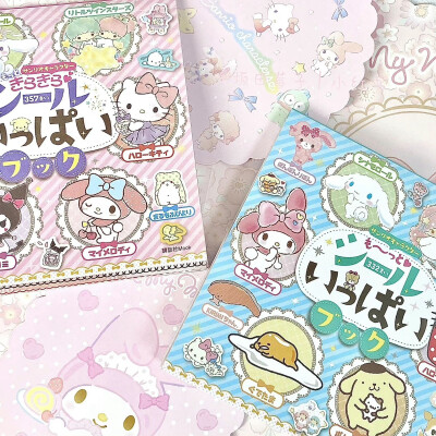 三丽鸥 封面 背景