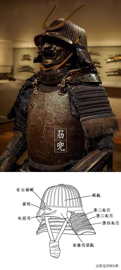 武士 头盔 绘画参考 和风