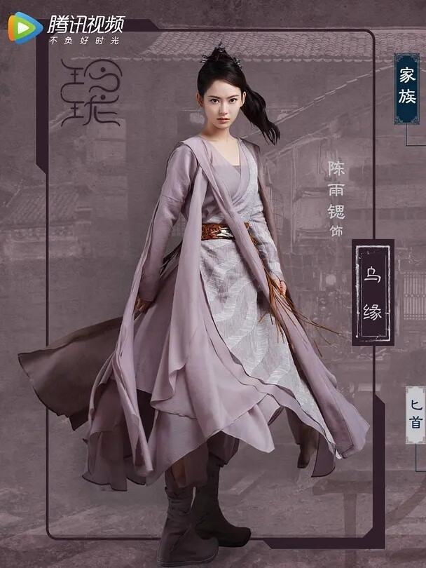 玲珑