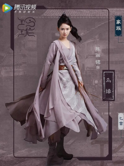 玲珑